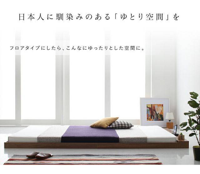 スーパSALE10倍＆4時間限定10％OFF ベッド ロータイプ ベット　フレーム ベッドフレーム コンセント 小物置き 一人暮らし ブラック ウォルナットブラウン ナチュラル プレミアムポケットコイルマットレス付き セミダブル 組立設置付