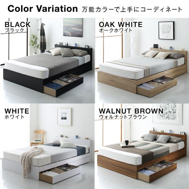 スーパSALE10倍＆4時間限定10％OFF ロングセラー 人気 ベッド ベッドフレーム マットレス付き 収納付き 木製ベッド コンセント付き 収納ベッド ブラウン ブラック ホワイト プレミアムポケットコイル付き ダブル 組立設置付
