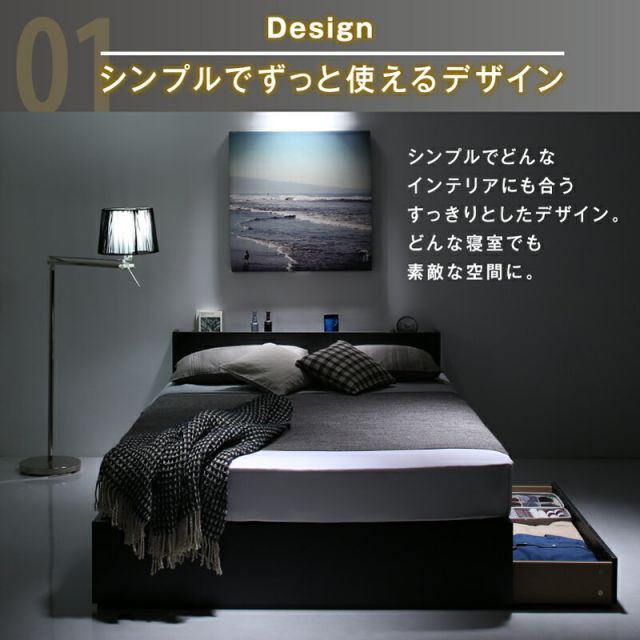 スーパSALE10倍＆4時間限定10％OFF ロングセラー 人気 ベッド ベッドフレーム マットレス付き 収納付き 木製ベッド コンセント付き 収納ベッド ブラウン ブラック ホワイト プレミアムポケットコイル付き ダブル 組立設置付