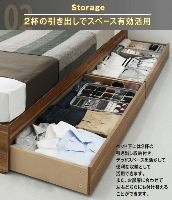 スーパSALE10倍＆4時間限定10％OFF ロングセラー 人気 ベッド ベッドフレーム マットレス付き 収納付き 木製ベッド コンセント付き 収納ベッド ブラウン ブラック ホワイト プレミアムポケットコイル付き ダブル 組立設置付
