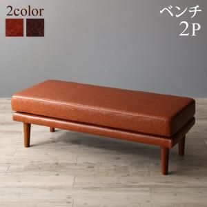 スーパSALE10倍＆4時間限定10％OFF ベンチ 6段階高さ調節 伸縮式こたつ 大型ソファダイニングシリーズ ベンチ単品 2P 組立設置付