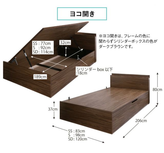 スーパSALE10倍＆4時間限定10％OFF 跳ね上げベッド 大容量収納 スタンダードボンネルコイルマットレス付き 縦開き セミシングル 組立設置付