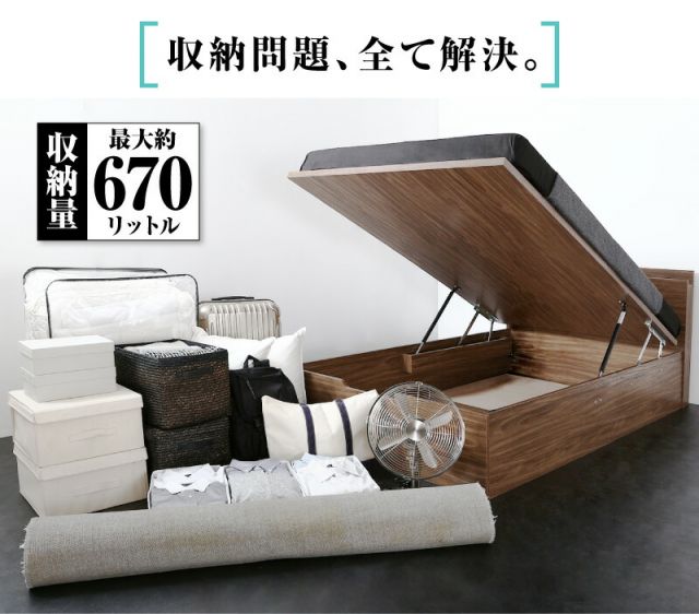 スーパSALE10倍＆4時間限定10％OFF 跳ね上げベッド 大容量収納 スタンダードボンネルコイルマットレス付き 縦開き セミシングル 組立設置付