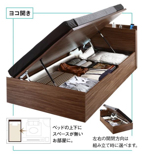 スーパSALE10倍＆4時間限定10％OFF ベッド  跳ね上げベッド 大容量収納 スタンダードボンネルコイルマットレス付き 横開き セミシングル 組立設置付