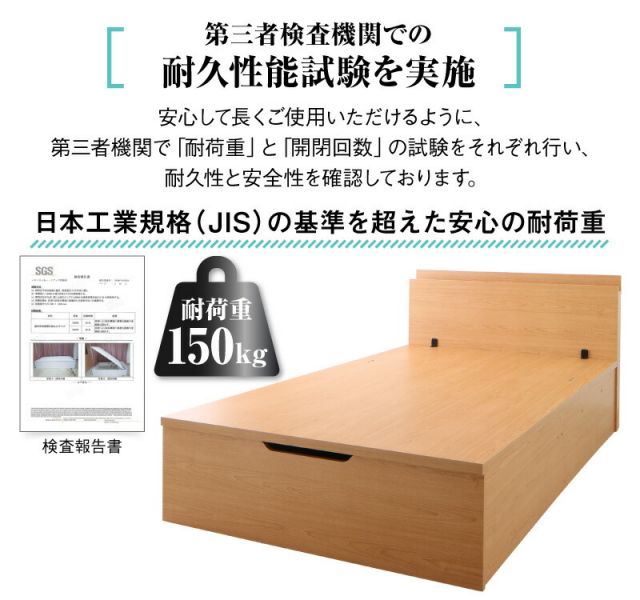 スーパSALE10倍＆4時間限定10％OFF ベッド  跳ね上げベッド 大容量収納 スタンダードボンネルコイルマットレス付き 横開き セミシングル 組立設置付