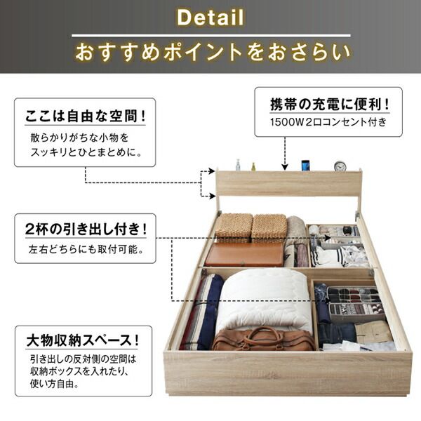 スーパSALE10倍＆4時間限定10％OFF 棚 コンセント付き 引き出し 2杯 収納 ベッド プレミアムポケットコイルマットレス付き ダブル 組立設置付
