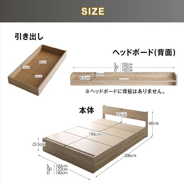 スーパSALE10倍＆4時間限定10％OFF 棚 コンセント付き 引き出し 2杯 収納 ベッド プレミアムポケットコイルマットレス付き ダブル 組立設置付