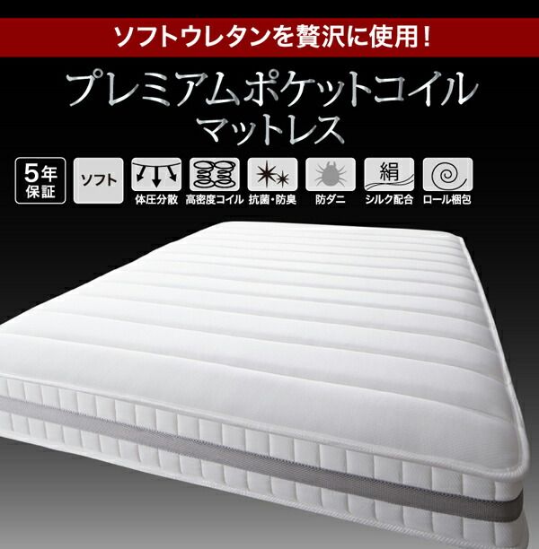 スーパSALE10倍＆4時間限定10％OFF 棚 コンセント付き 引き出し 2杯 収納 ベッド プレミアムポケットコイルマットレス付き ダブル 組立設置付
