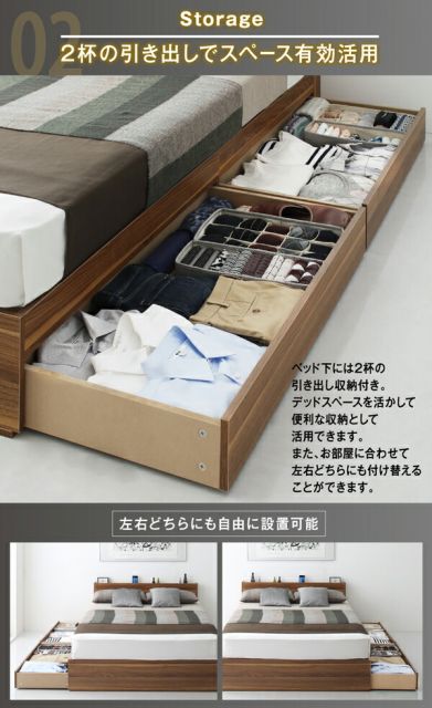 スーパSALE10倍＆4時間限定10％OFF 棚 コンセント付き 引き出し 2杯 収納 ベッド プレミアムポケットコイルマットレス付き ダブル 組立設置付