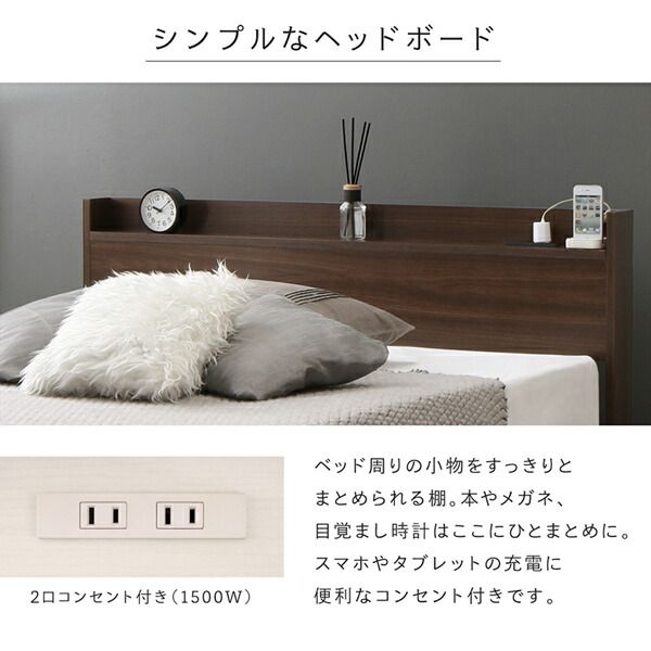 スーパSALE10倍＆4時間限定10％OFF 棚コンセント 収納付き ベッド プレミアムポケットコイルマットレス付き セミダブル 組立設置付
