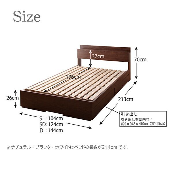 スーパSALE10倍＆4時間限定10％OFF 清潔に眠れる棚・コンセント付きすのこ収納ベッド スタンダードポケットコイルマットレス付き ダブル 組立設置付