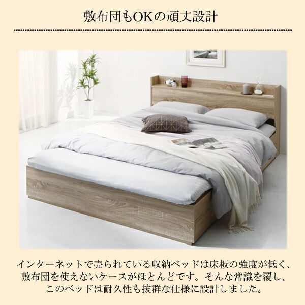 スーパSALE10倍＆4時間限定10％OFF 清潔に眠れる棚・コンセント付きすのこ収納ベッド スタンダードポケットコイルマットレス付き ダブル 組立設置付