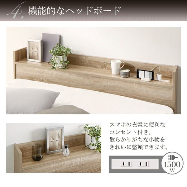 スーパSALE10倍＆4時間限定10％OFF 清潔に眠れる棚・コンセント付きすのこ収納ベッド スタンダードポケットコイルマットレス付き ダブル 組立設置付