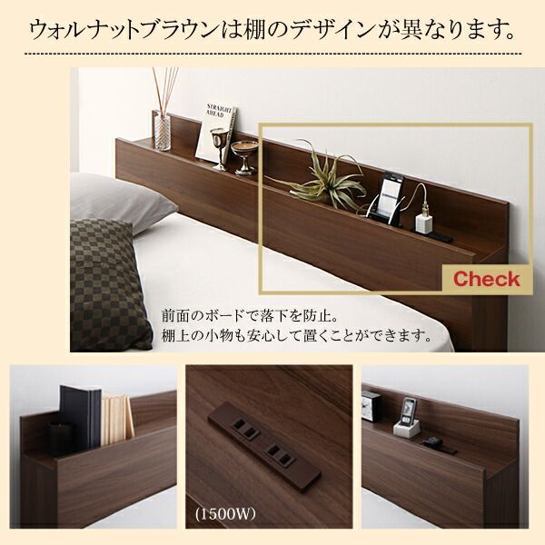 スーパSALE10倍＆4時間限定10％OFF 清潔に眠れる棚・コンセント付きすのこ収納ベッド プレミアムボンネルコイルマットレス付き セミダブル 組立設置付