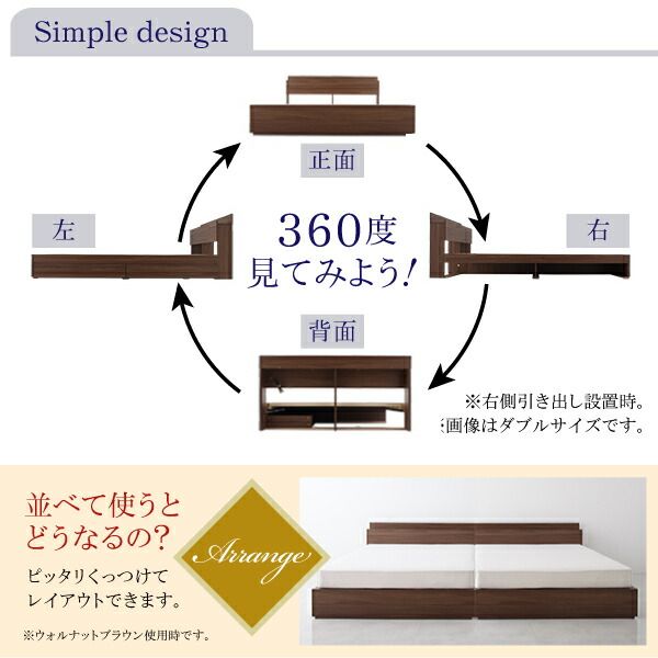 スーパSALE10倍＆4時間限定10％OFF 清潔に眠れる棚・コンセント付きすのこ収納ベッド 国産カバーポケットコイルマットレス付き シングル 組立設置付