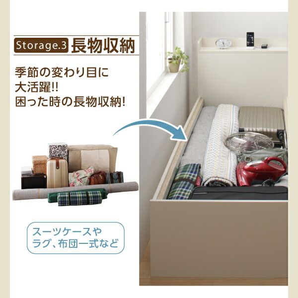 スーパSALE10倍＆4時間限定10％OFF 収納付きベッド シングルベッド セミダブルベッド 収納 収納付き 収納ベッド 大容量 収納ボックス 布団 敷き布団 スタンダードボンネルコイルマットレス付き チェスト収納 セミシングル 組立設置付
