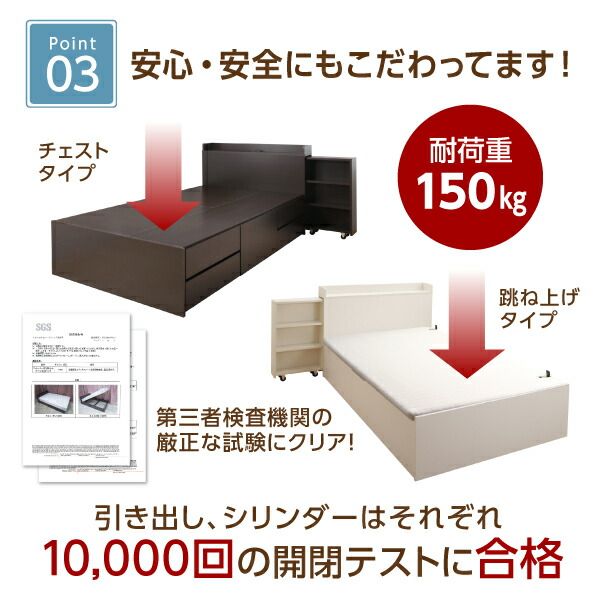 スーパSALE10倍＆4時間限定10％OFF 収納付きベッド シングルベッド セミダブルベッド 収納 収納付き 収納ベッド 大容量 収納ボックス 布団 敷き布団 スタンダードボンネルコイルマットレス付き チェスト収納 セミシングル 組立設置付