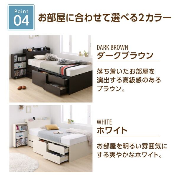 スーパSALE10倍＆4時間限定10％OFF 収納付きベッド シングルベッド セミダブルベッド 収納 収納付き 収納ベッド 大容量 収納ボックス 布団 敷き布団 スタンダードボンネルコイルマットレス付き チェスト収納 セミシングル 組立設置付