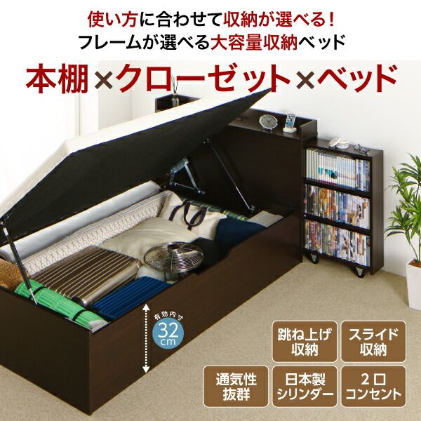 スーパSALE10倍＆4時間限定10％OFF 収納付きベッド シングルベッド セミダブルベッド 収納 収納付き 収納ベッド 大容量 収納ボックス 布団 敷き布団 スタンダードボンネルコイルマットレス付き チェスト収納 セミシングル 組立設置付