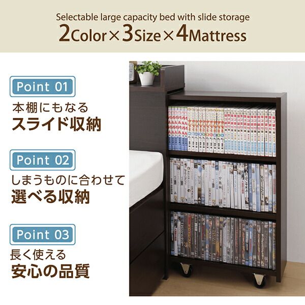 スーパSALE10倍＆4時間限定10％OFF 収納付きベッド シングルベッド セミダブルベッド 収納 収納付き 収納ベッド 大容量 収納ボックス 布団 敷き布団 スタンダードボンネルコイルマットレス付き チェスト収納 セミシングル 組立設置付