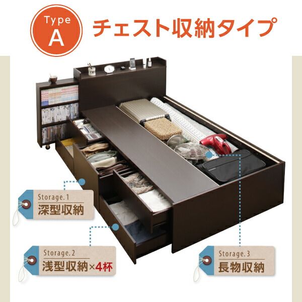 スーパSALE10倍＆4時間限定10％OFF 収納付きベッド シングルベッド セミダブルベッド 収納 収納付き 収納ベッド 大容量 収納ボックス 布団 敷き布団 スタンダードポケットコイルマットレス付き チェスト収納 セミシングル 組立設置付