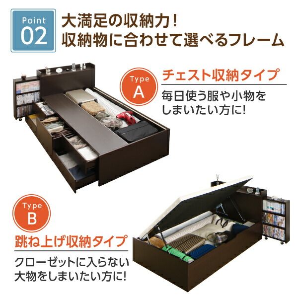 スーパSALE10倍＆4時間限定10％OFF 収納付きベッド シングルベッド セミダブルベッド 収納 収納付き 収納ベッド 大容量 収納ボックス 布団 敷き布団 プレミアムボンネルコイルマットレス付き チェスト収納 セミダブル 組立設置付