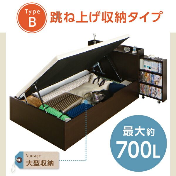 スーパSALE10倍＆4時間限定10％OFF 収納付きベッド シングルベッド セミダブルベッド 収納 収納付き 収納ベッド 大容量 収納ボックス 布団 敷き布団 プレミアムポケットコイルマットレス付き チェスト収納 シングル 組立設置付