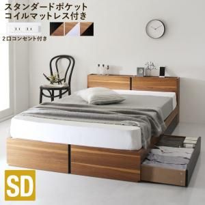 スーパSALE10倍＆4時間限定10％OFF 棚・コンセント付き収納ベッド スタンダードポケットコイルマットレス付き セミダブル 組立設置付