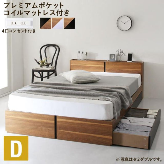 スーパSALE10倍＆4時間限定10％OFF 棚・コンセント付き収納ベッド プレミアムポケットコイルマットレス付き ダブル 組立設置付