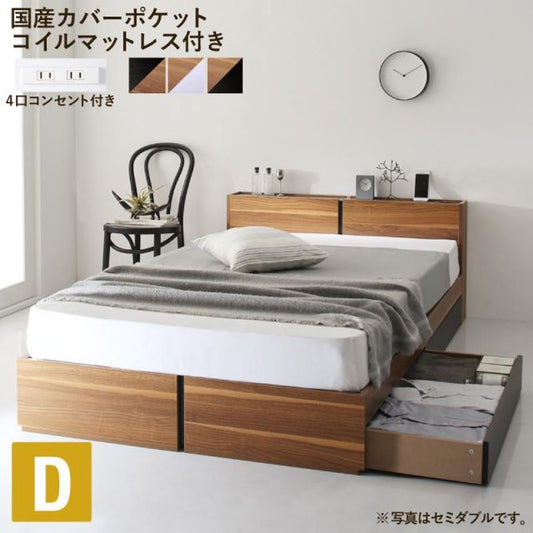 スーパSALE10倍＆4時間限定10％OFF 棚・コンセント付き収納ベッド 国産カバーポケットコイルマットレス付き セミダブル 組立設置付