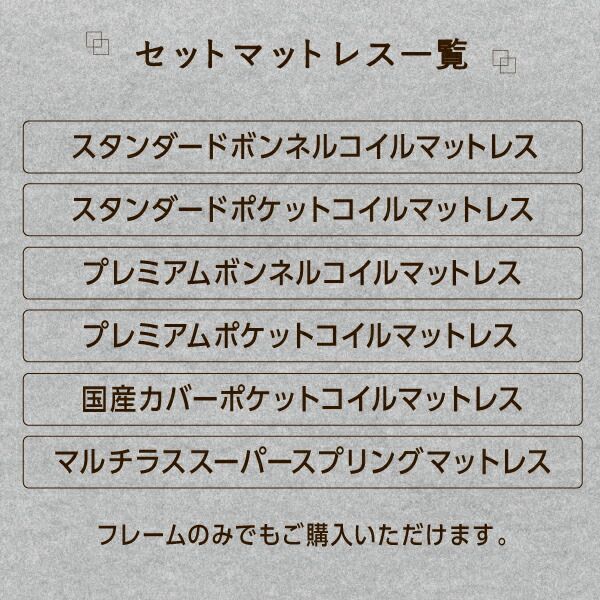 スーパSALE10倍＆4時間限定10％OFF 棚・コンセント付き収納ベッド マルチラススーパースプリングマットレス付き セミダブル 組立設置付