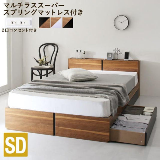 スーパSALE10倍＆4時間限定10％OFF 棚・コンセント付き収納ベッド マルチラススーパースプリングマットレス付き セミダブル 組立設置付