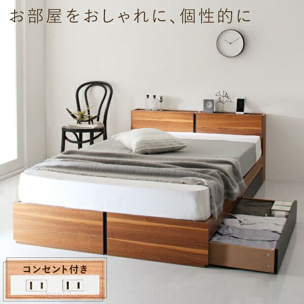 スーパSALE10倍＆4時間限定10％OFF 棚・コンセント付き収納ベッド マルチラススーパースプリングマットレス付き セミダブル 組立設置付
