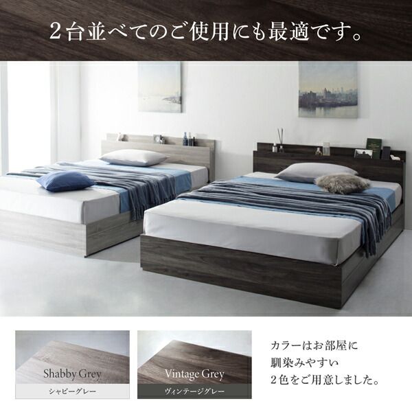 スーパSALE10倍＆4時間限定10％OFF 棚・コンセント付き収納ベッド プレミアムポケットコイルマットレス付き ダブル 組立設置付