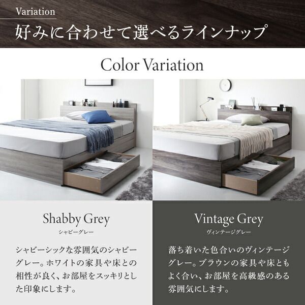 スーパSALE10倍＆4時間限定10％OFF 棚・コンセント付き収納ベッド プレミアムポケットコイルマットレス付き ダブル 組立設置付
