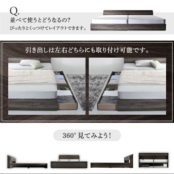 スーパSALE10倍＆4時間限定10％OFF 棚・コンセント付き収納ベッド 国産カバーポケットコイルマットレス付き セミダブル 組立設置付