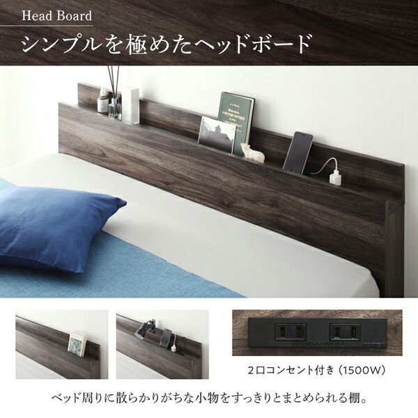 スーパSALE10倍＆4時間限定10％OFF 棚・コンセント付き収納ベッド 国産カバーポケットコイルマットレス付き セミダブル 組立設置付
