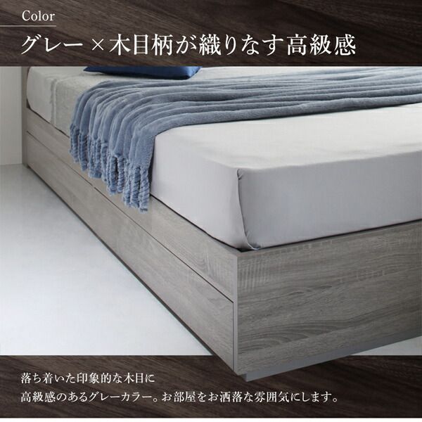 スーパSALE10倍＆4時間限定10％OFF 棚・コンセント付き収納ベッド 国産カバーポケットコイルマットレス付き セミダブル 組立設置付