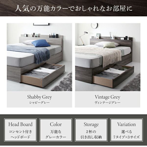 スーパSALE10倍＆4時間限定10％OFF 棚・コンセント付き収納ベッド マルチラススーパースプリングマットレス付き ダブル 組立設置付
