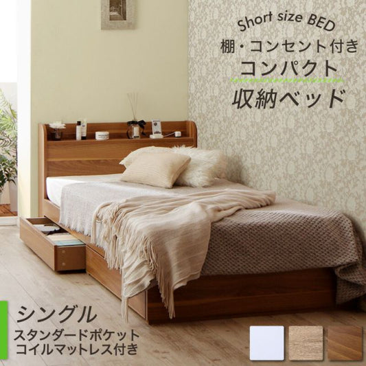 スーパSALE10倍＆4時間限定10％OFF ベッド ショート丈 ベッドフレーム マットレス付き 収納付き 木製 コンセント付き 収納ベッド コンパクト 引き出し付き ホワイト シャビー シングルベッド スタンダードポケット付き 組立設置付