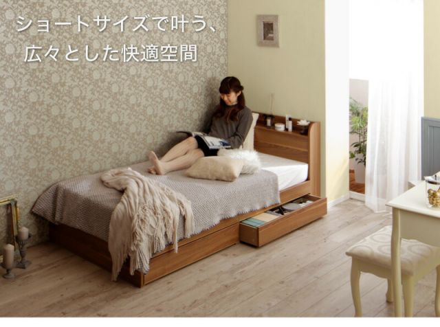スーパSALE10倍＆4時間限定10％OFF ベッド ショート丈 ベッドフレーム マットレス付き 収納付き 木製 コンセント付き 収納ベッド コンパクト 引き出し付き ホワイト シャビー セミシングルベッド 薄型プレミアムポケット付き 組立設置付