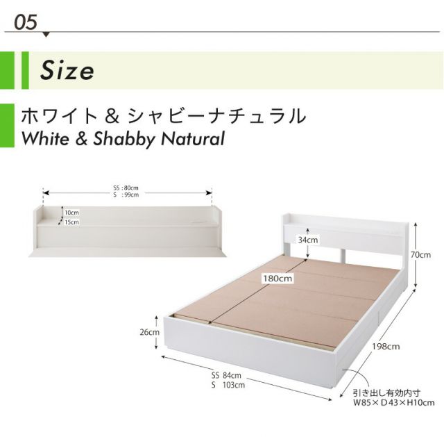 スーパSALE10倍＆4時間限定10％OFF ベッド ショート丈 ベッドフレーム マットレス付き 収納付き 木製 コンセント付き 収納ベッド コンパクト 引き出し付き ホワイト シャビー セミシングルベッド 薄型プレミアムポケット付き 組立設置付