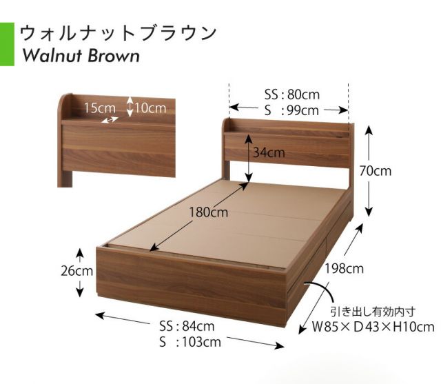 スーパSALE10倍＆4時間限定10％OFF ベッド ショート丈 ベッドフレーム マットレス付き 収納付き 木製 コンセント付き 収納ベッド コンパクト 引き出し付き ホワイト シャビー セミシングルベッド 薄型プレミアムポケット付き 組立設置付