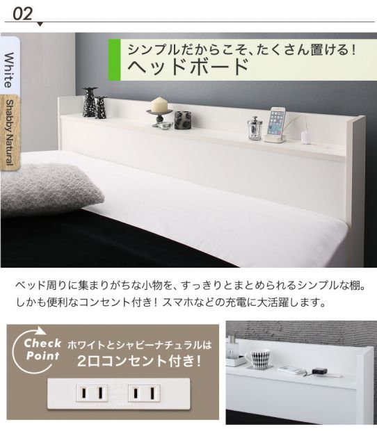 スーパSALE10倍＆4時間限定10％OFF ベッド ショート丈 ベッドフレーム マットレス付き 収納付き 木製 コンセント付き 収納ベッド コンパクト 引き出し付き ホワイト シャビー セミシングルベッド 薄型プレミアムポケット付き 組立設置付