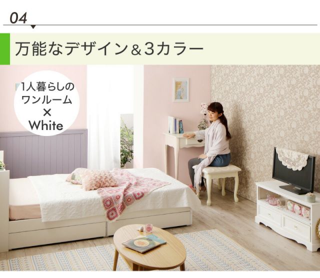 スーパSALE10倍＆4時間限定10％OFF ベッド ショート丈 ベッドフレーム マットレス付き 収納付き 木製 コンセント付き 収納ベッド コンパクト 引き出し付き ホワイト シャビー シングルベッド 薄型プレミアムポケット付き 組立設置付