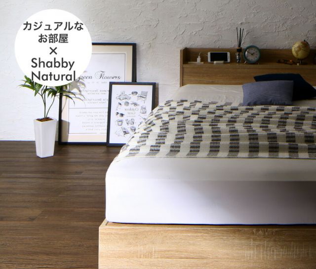 スーパSALE10倍＆4時間限定10％OFF ベッド ショート丈 ベッドフレーム マットレス付き 収納付き 木製 コンセント付き 収納ベッド コンパクト 引き出し付き ホワイト シャビー シングルベッド 薄型プレミアムポケット付き 組立設置付