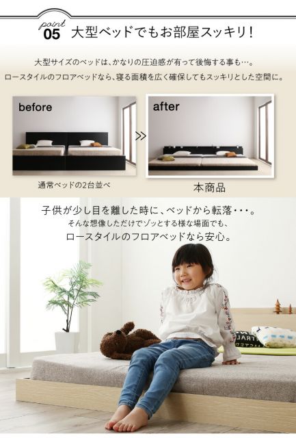 スーパSALE10倍＆4時間限定10％OFF ベッド ローベッド 棚付き ベッドフレーム マットレス付き フロア コンセント付き ファミリー ウォールナット ホワイト ブラック ブラウン プレミアムボンネルコイルマットレス付き ワイドK240(SD×2) 組立設置付