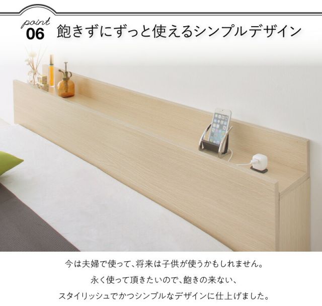 スーパSALE10倍＆4時間限定10％OFF ベッド ローベッド 棚付き ベッドフレーム マットレス付き フロア コンセント付き ファミリー ウォールナット ホワイト ブラック ブラウン プレミアムボンネルコイルマットレス付き ワイドK240(SD×2) 組立設置付