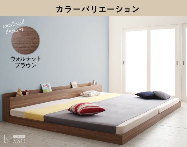 スーパSALE10倍＆4時間限定10％OFF ベッド ローベッド 棚付き ベッドフレーム マットレス付き フロア コンセント付き ファミリー ウォールナット ホワイト ブラック ブラウン プレミアムボンネルコイルマットレス付き ワイドK240(SD×2) 組立設置付