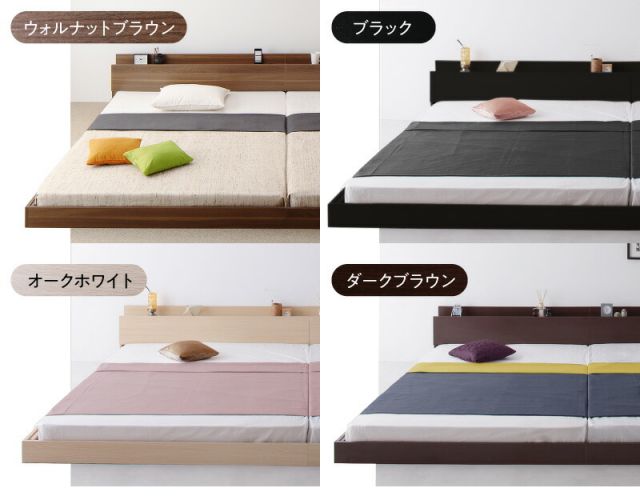 スーパSALE10倍＆4時間限定10％OFF ベッド ローベッド 棚付き ベッドフレーム マットレス付き フロア コンセント付き ファミリー ウォールナット ホワイト ブラック ブラウン プレミアムポケットコイルマットレス付き ワイドK200 組立設置付